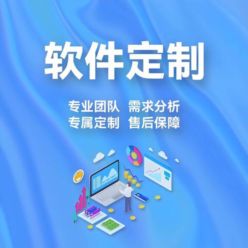小程序开发选购指南：轻松打造移动端应用