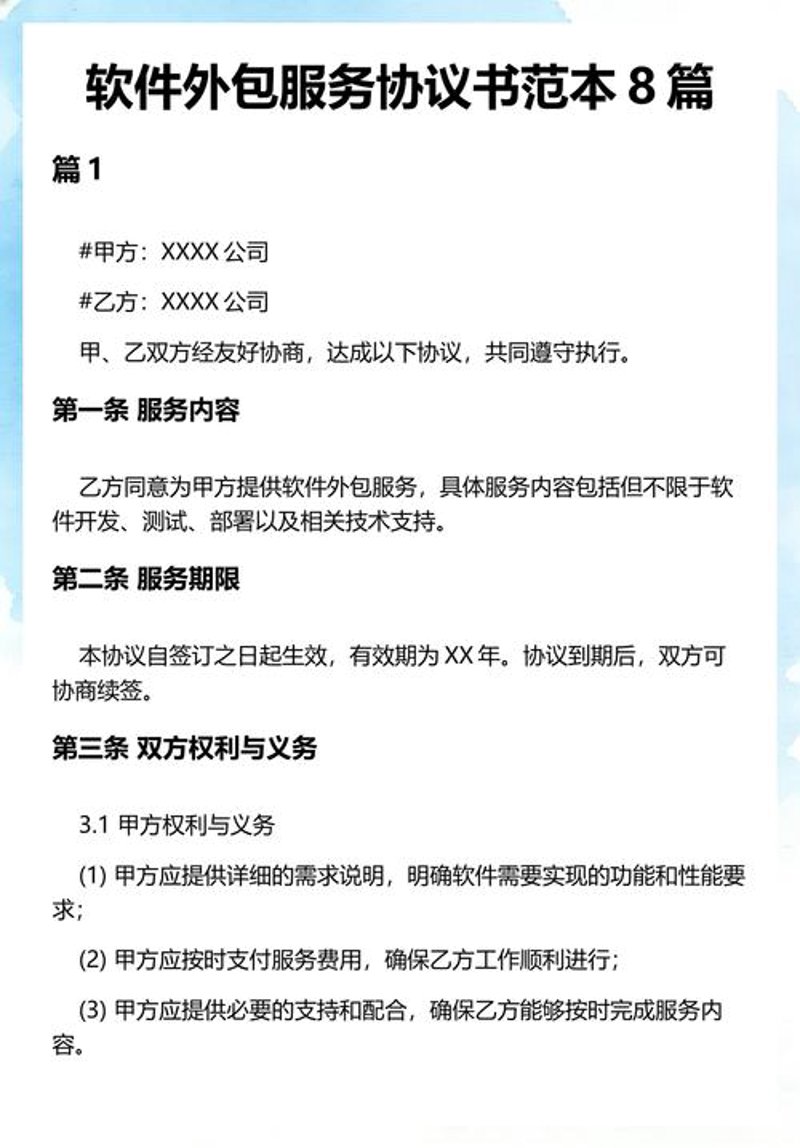 微信小程序定制：解锁商业新时代的新钥匙