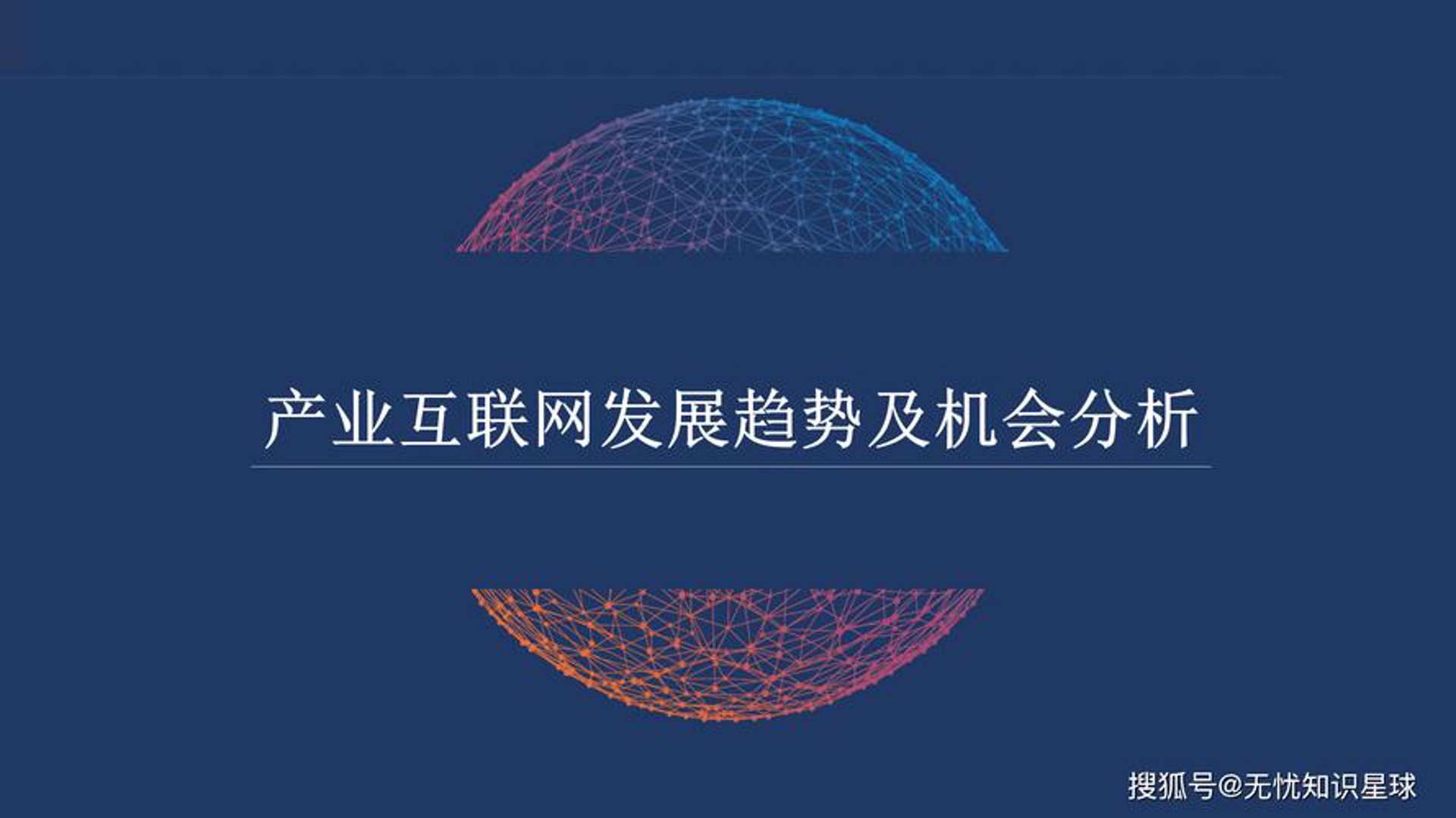 飞图软件