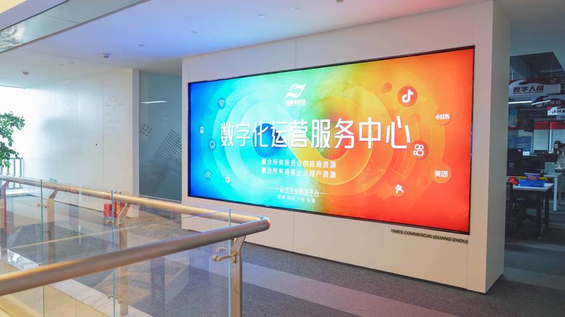 飞图软件